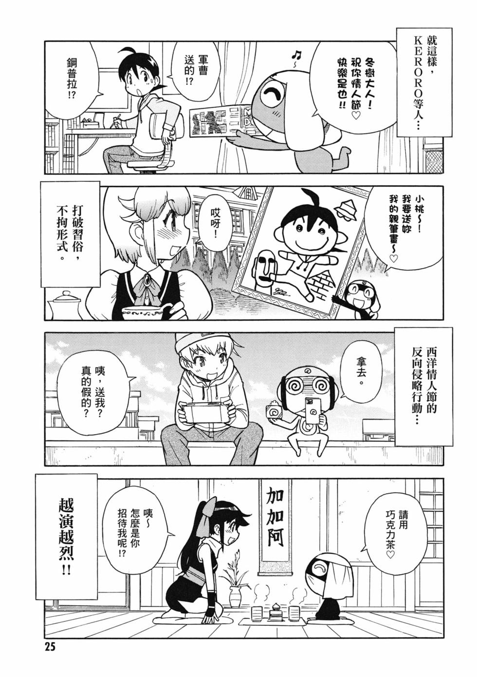 第23页