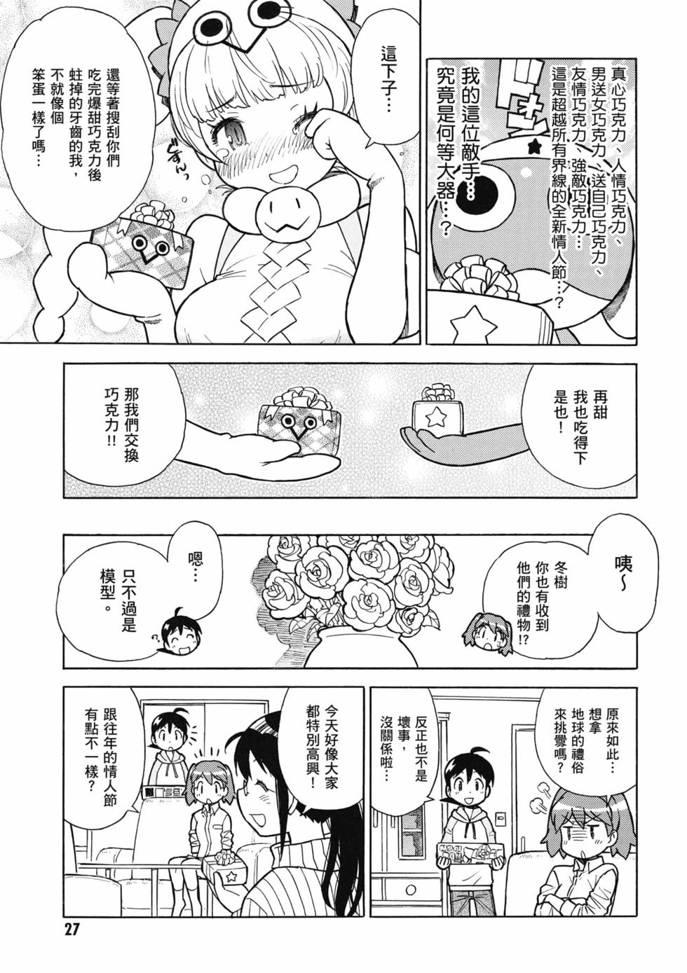 第25页