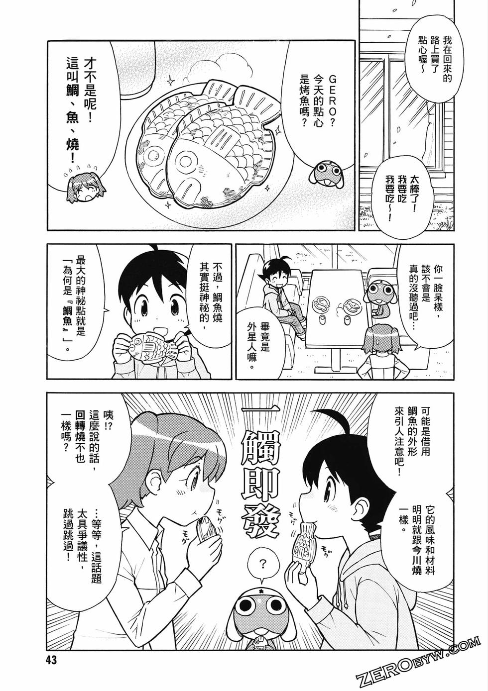 第41页