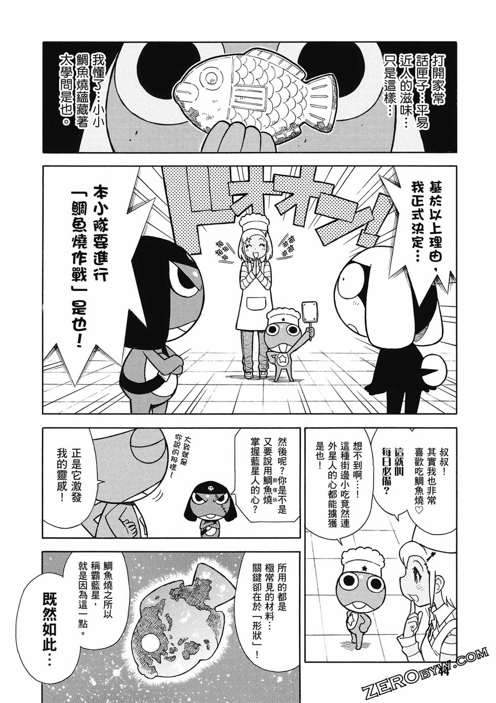 第42页