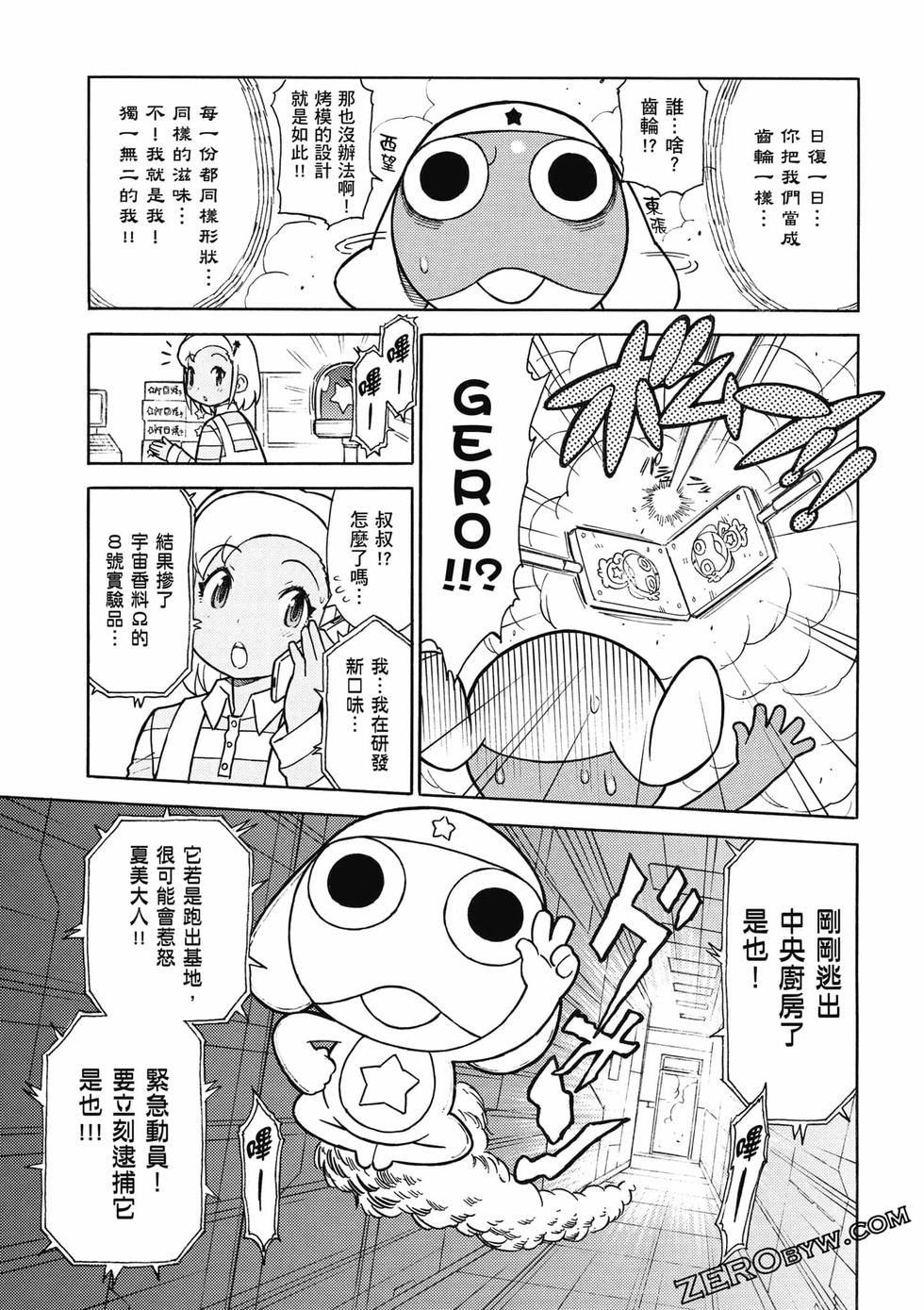 第45页