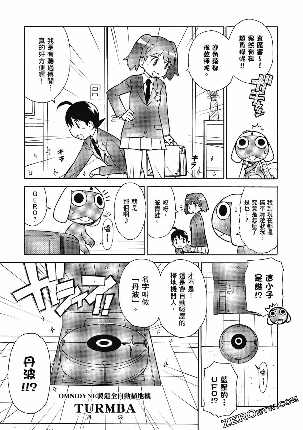 第51页