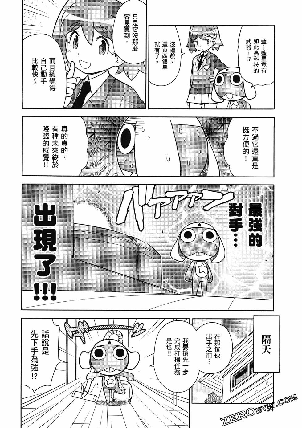 第52页