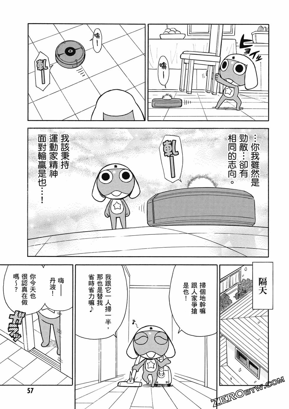 第55页