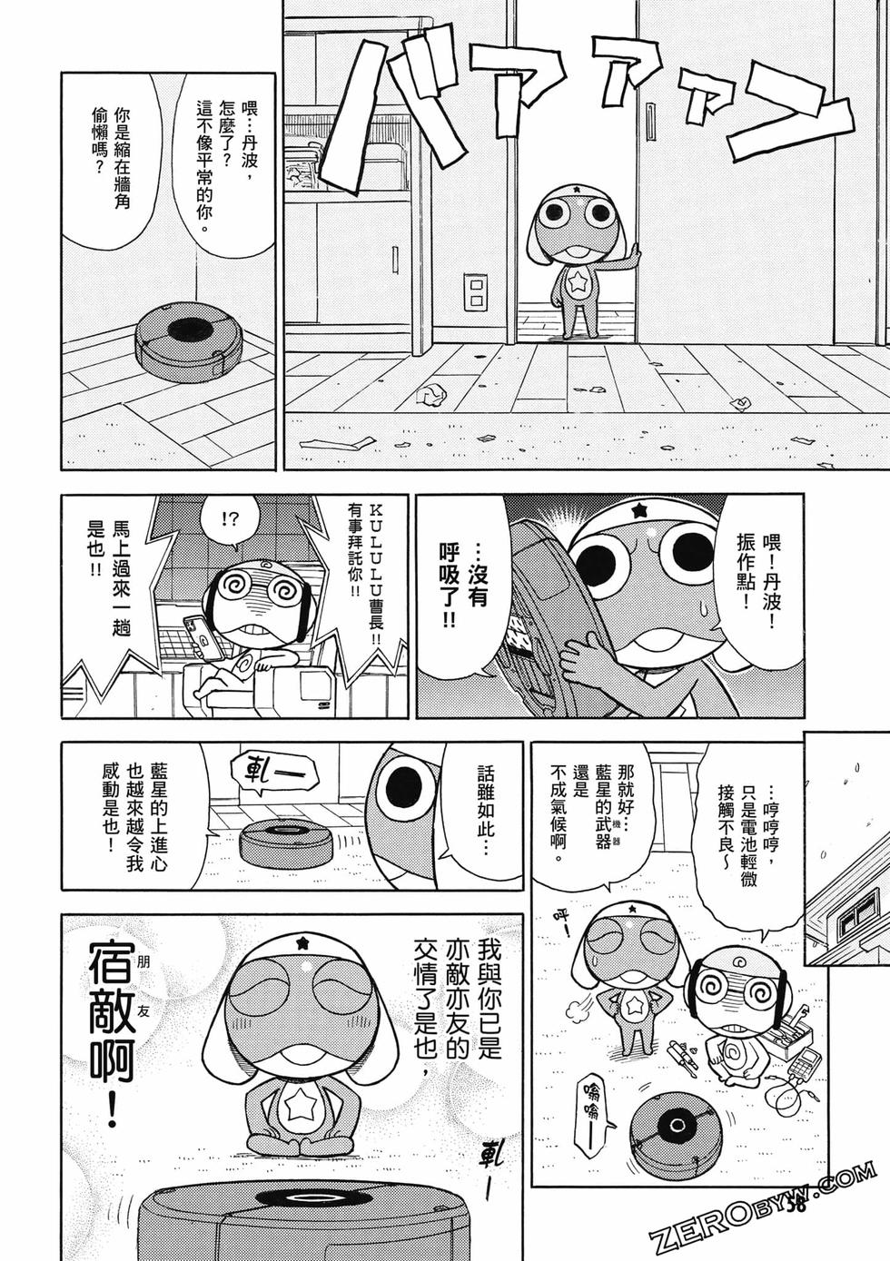 第56页
