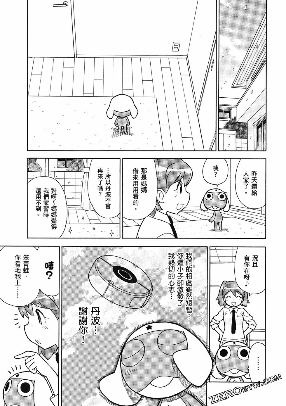 第57页