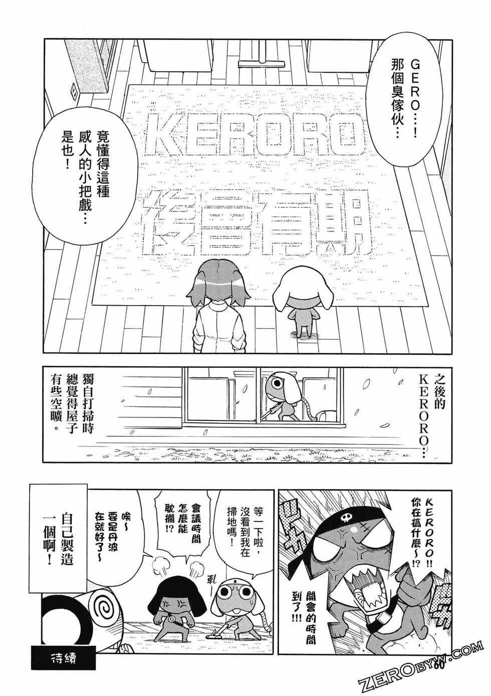 第58页