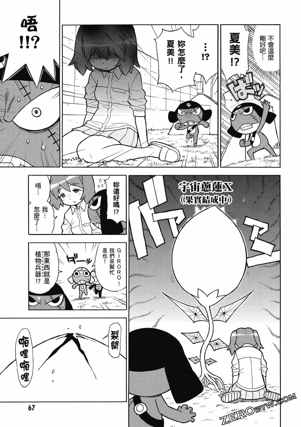 第65页