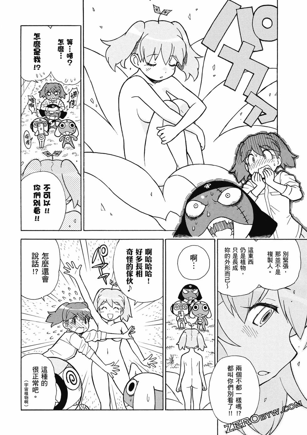 第66页