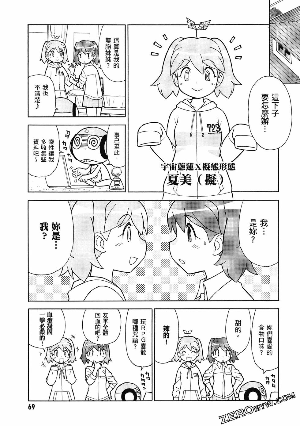 第67页