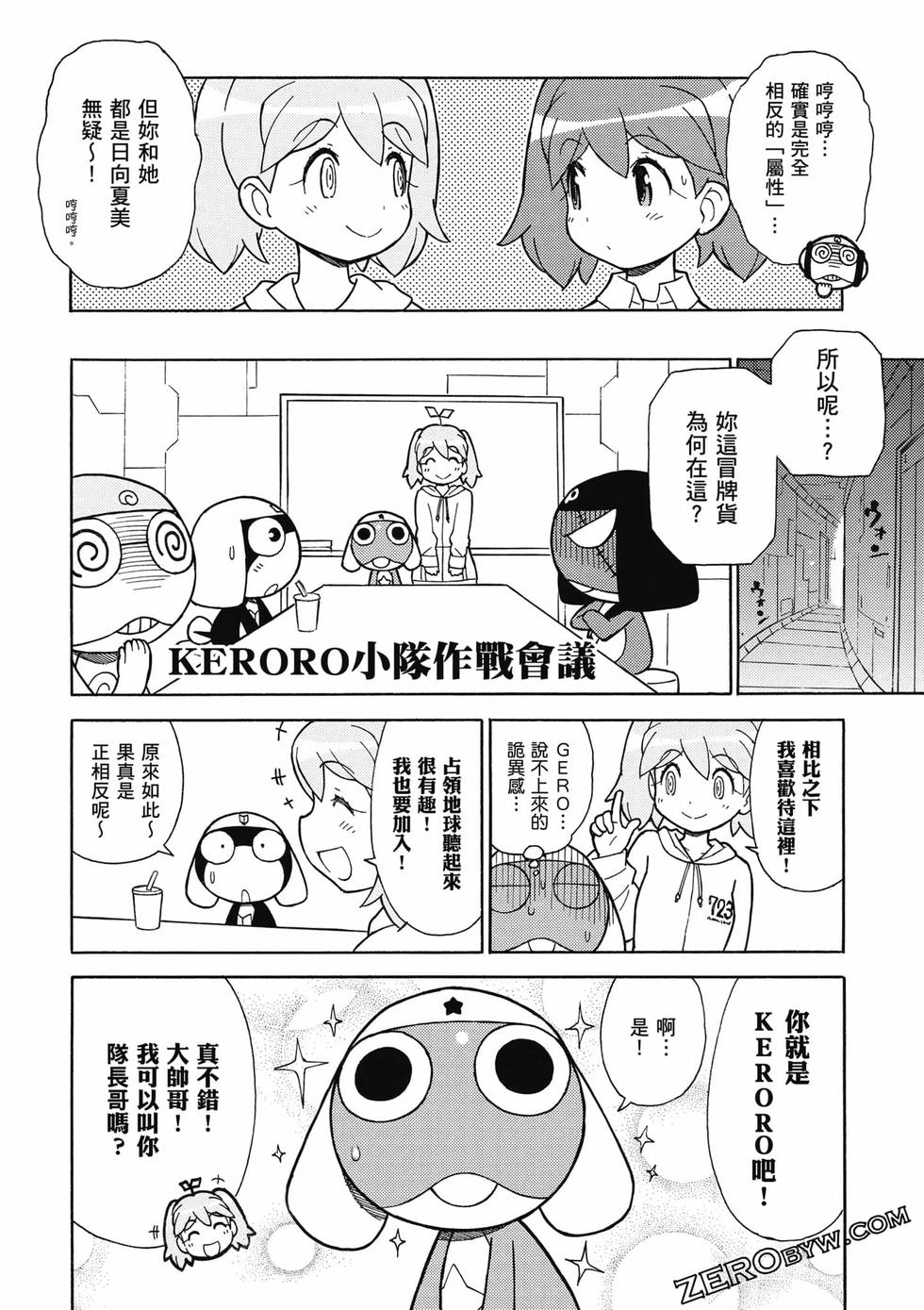 第68页