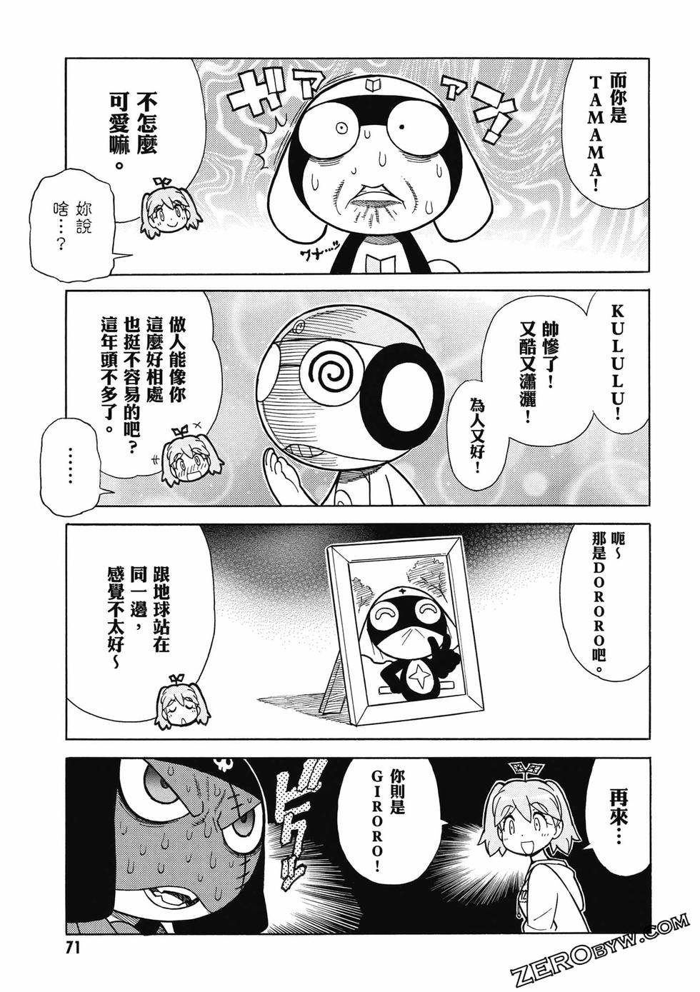 第69页