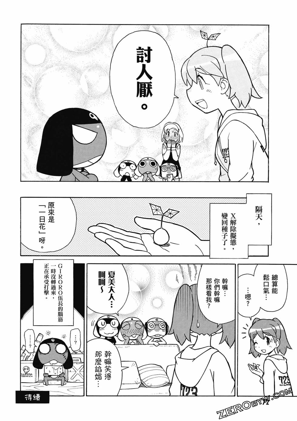 第70页