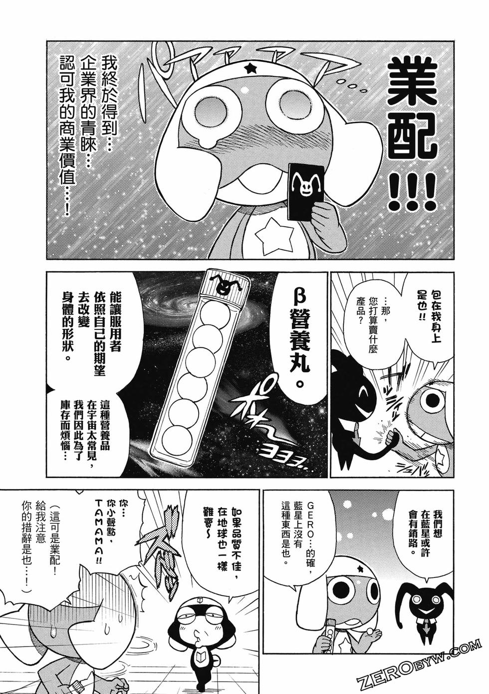 第73页