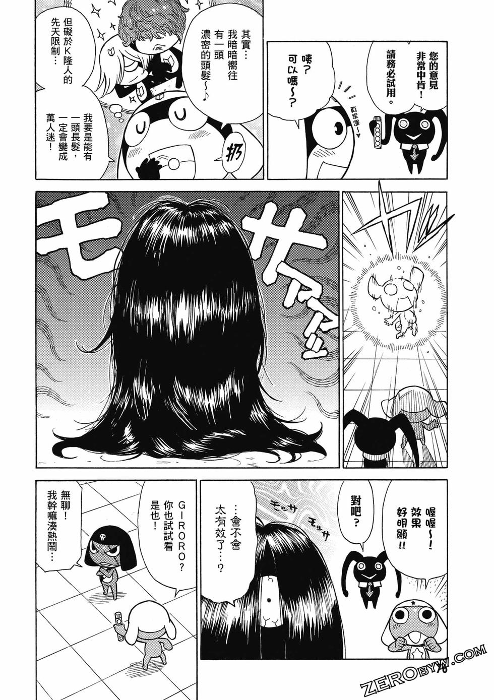第74页