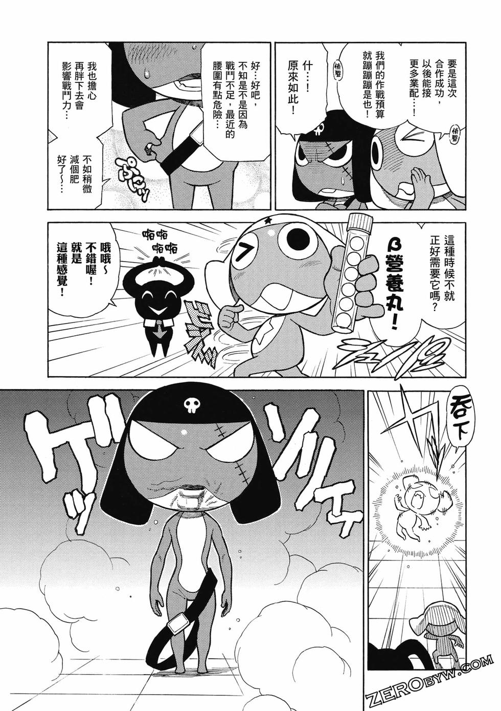 第75页