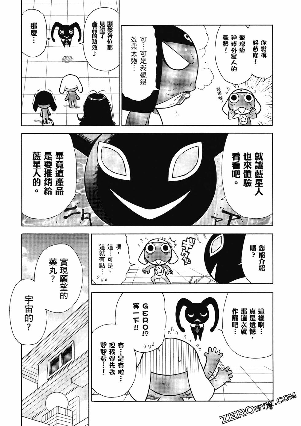 第76页