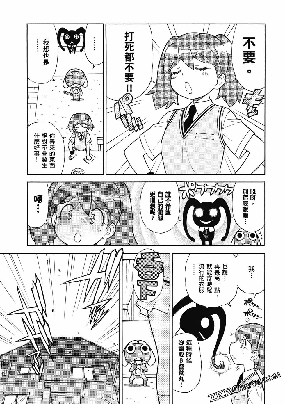 第77页