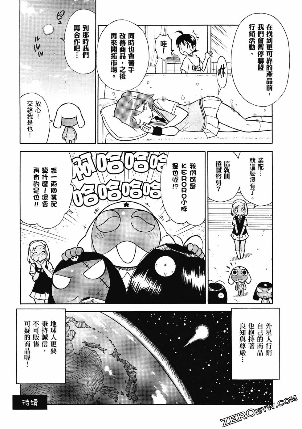 第80页