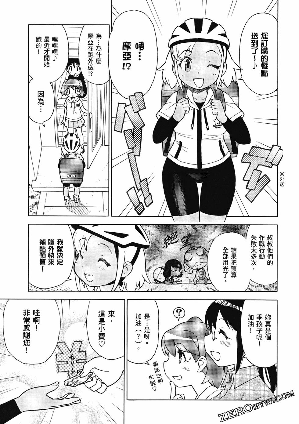 第85页