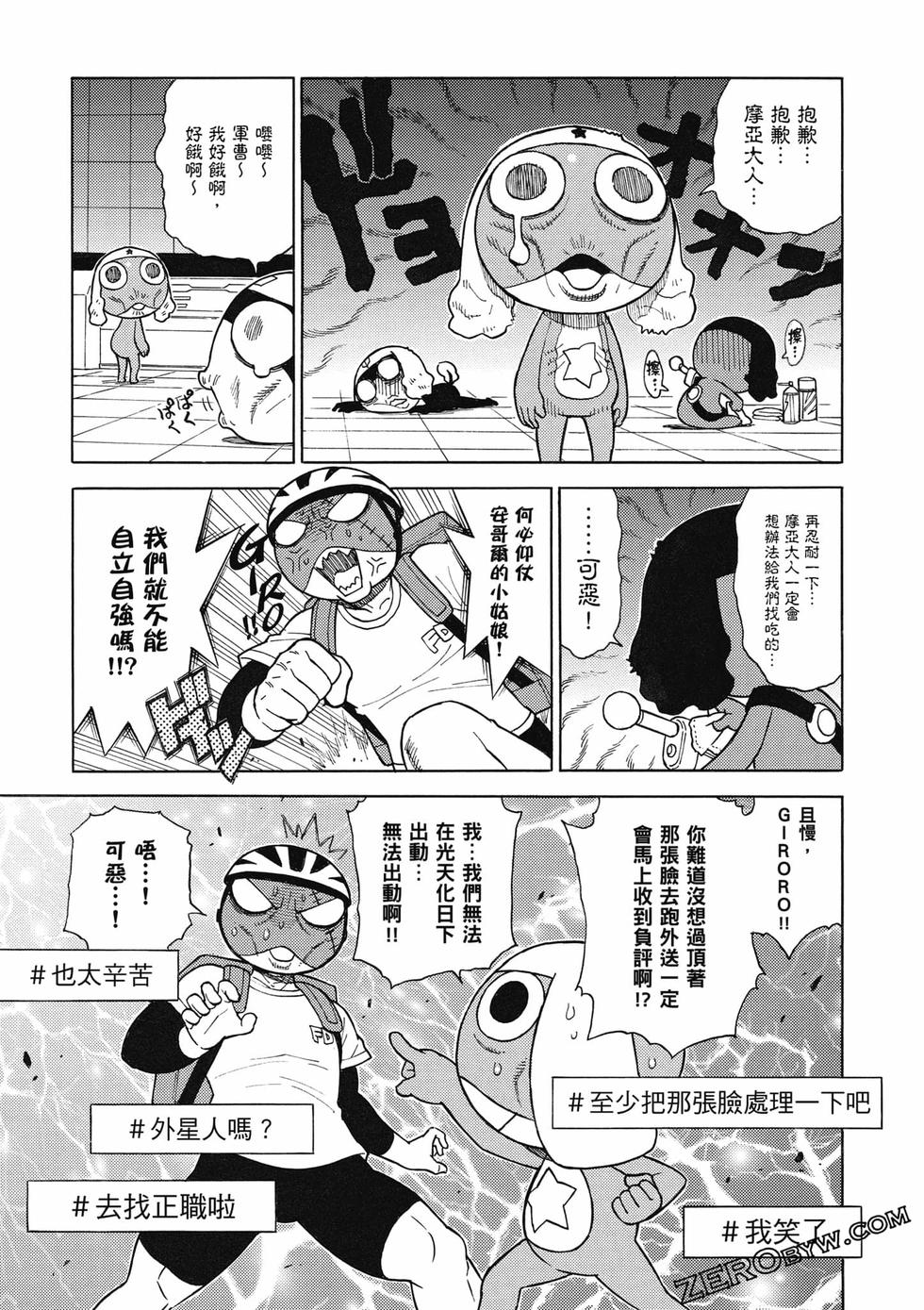 第87页