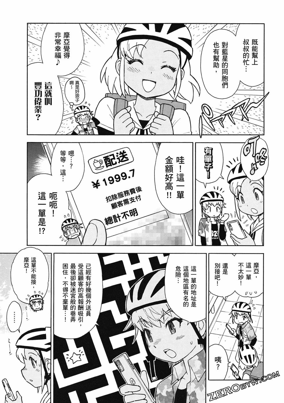 第89页