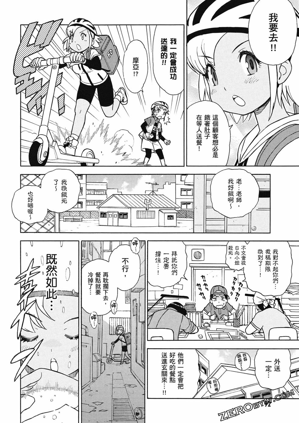 第90页