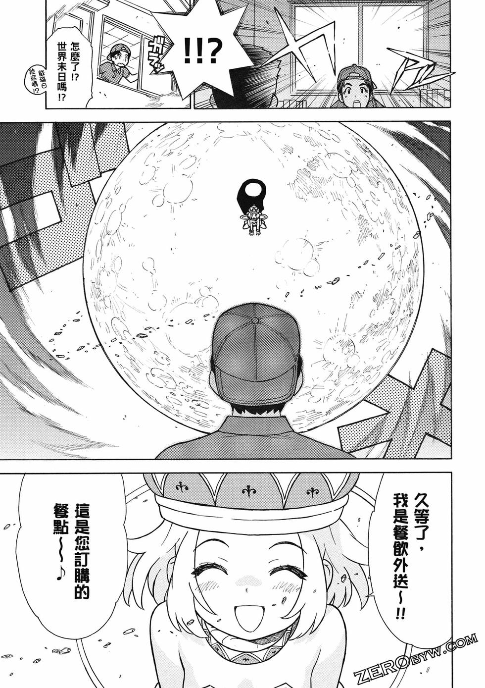 第91页