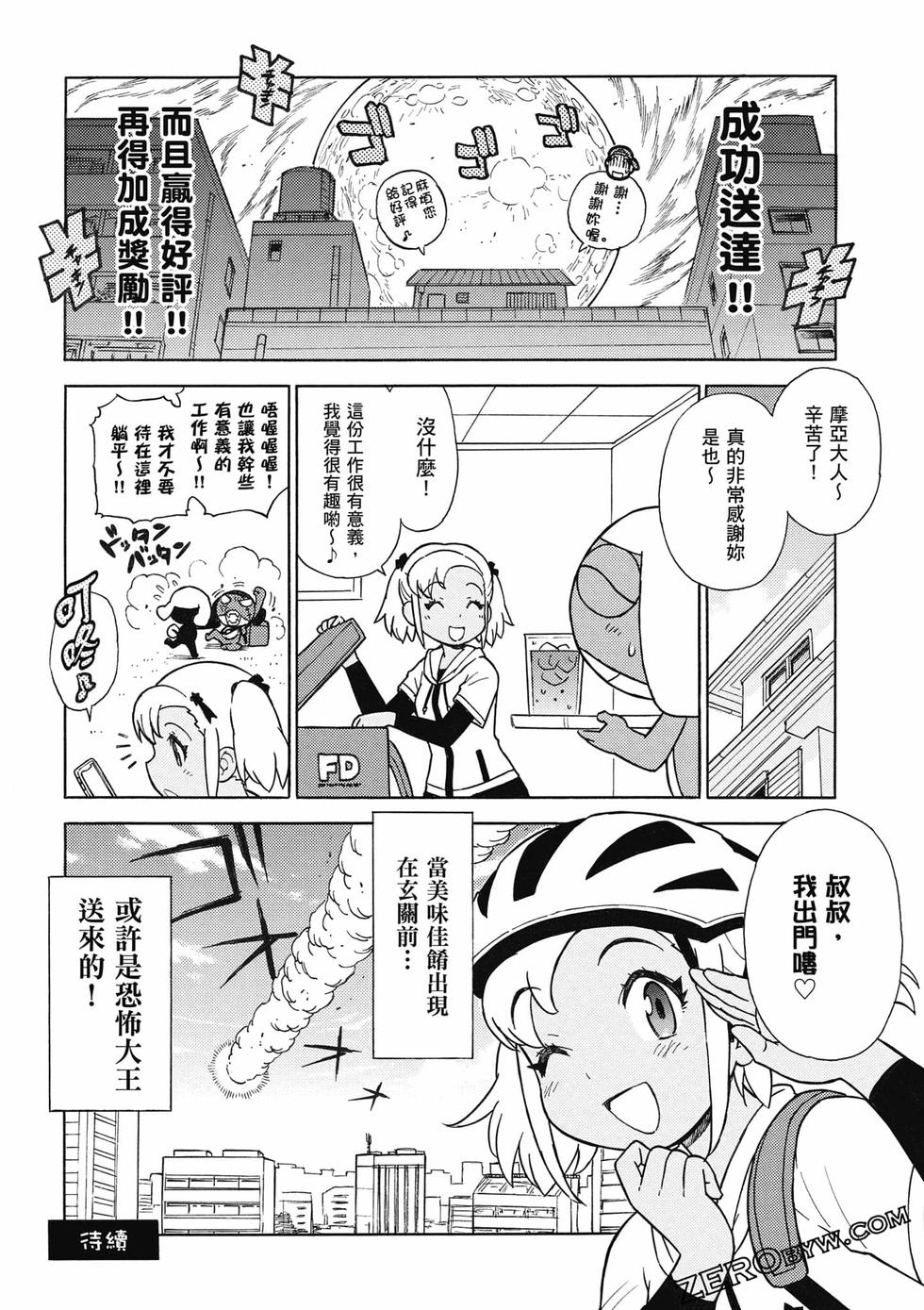第92页