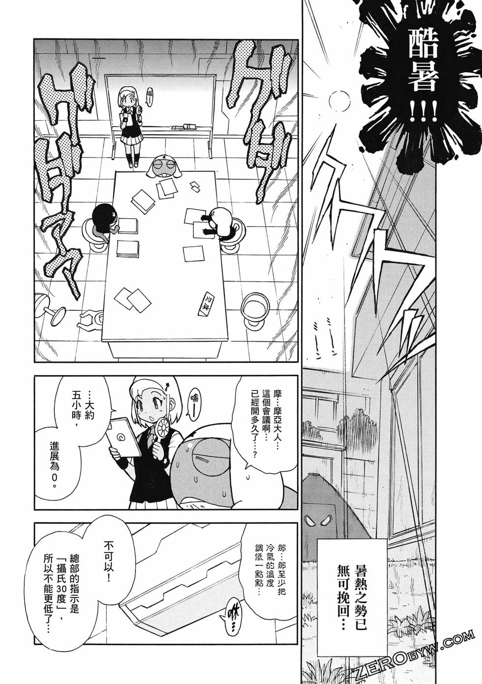 第96页