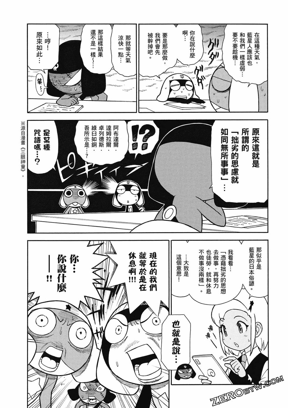 第97页