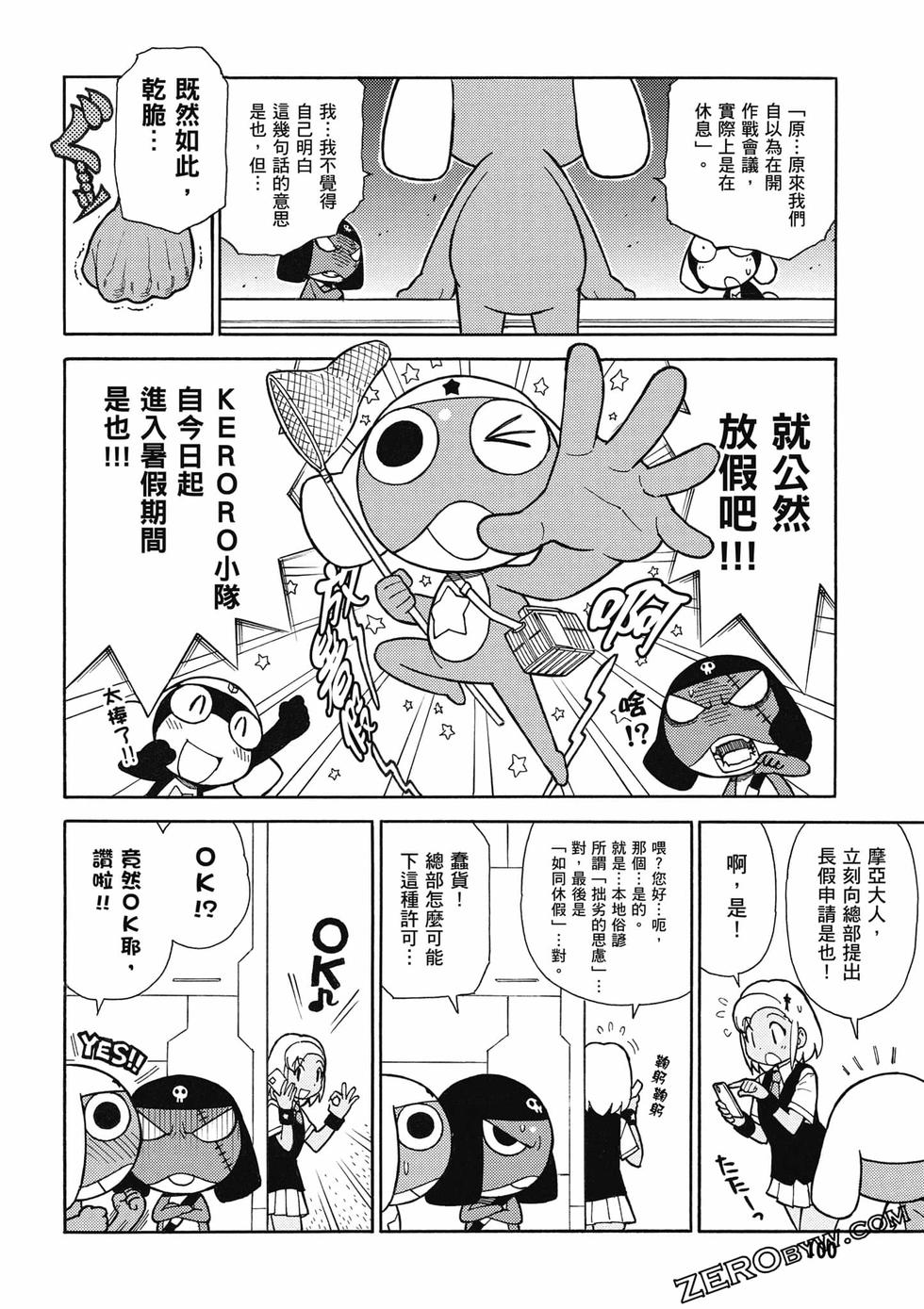 第98页