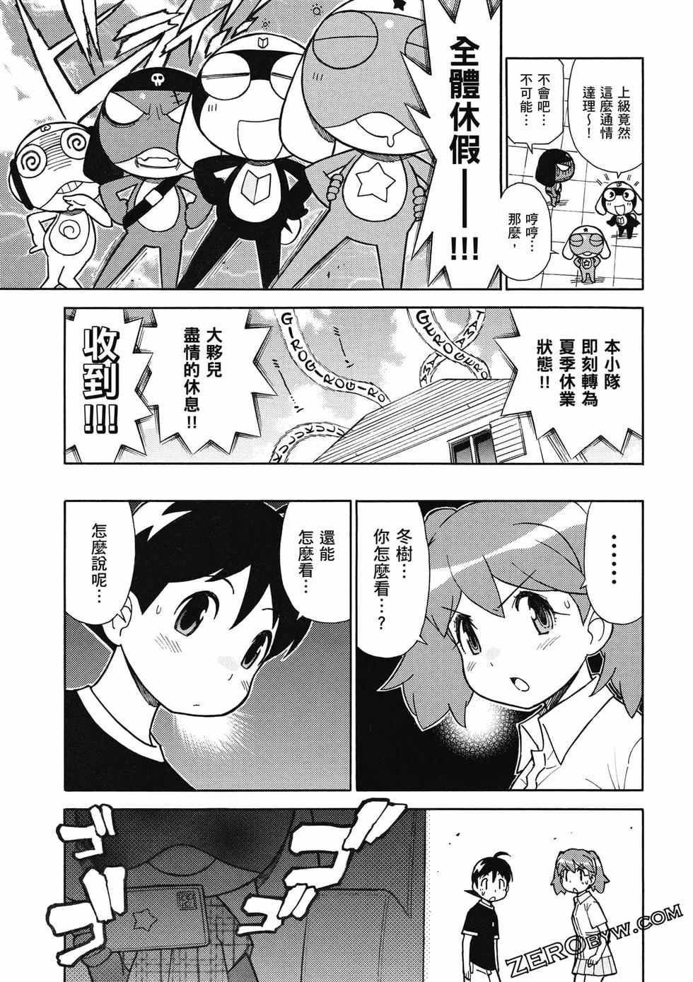 第99页