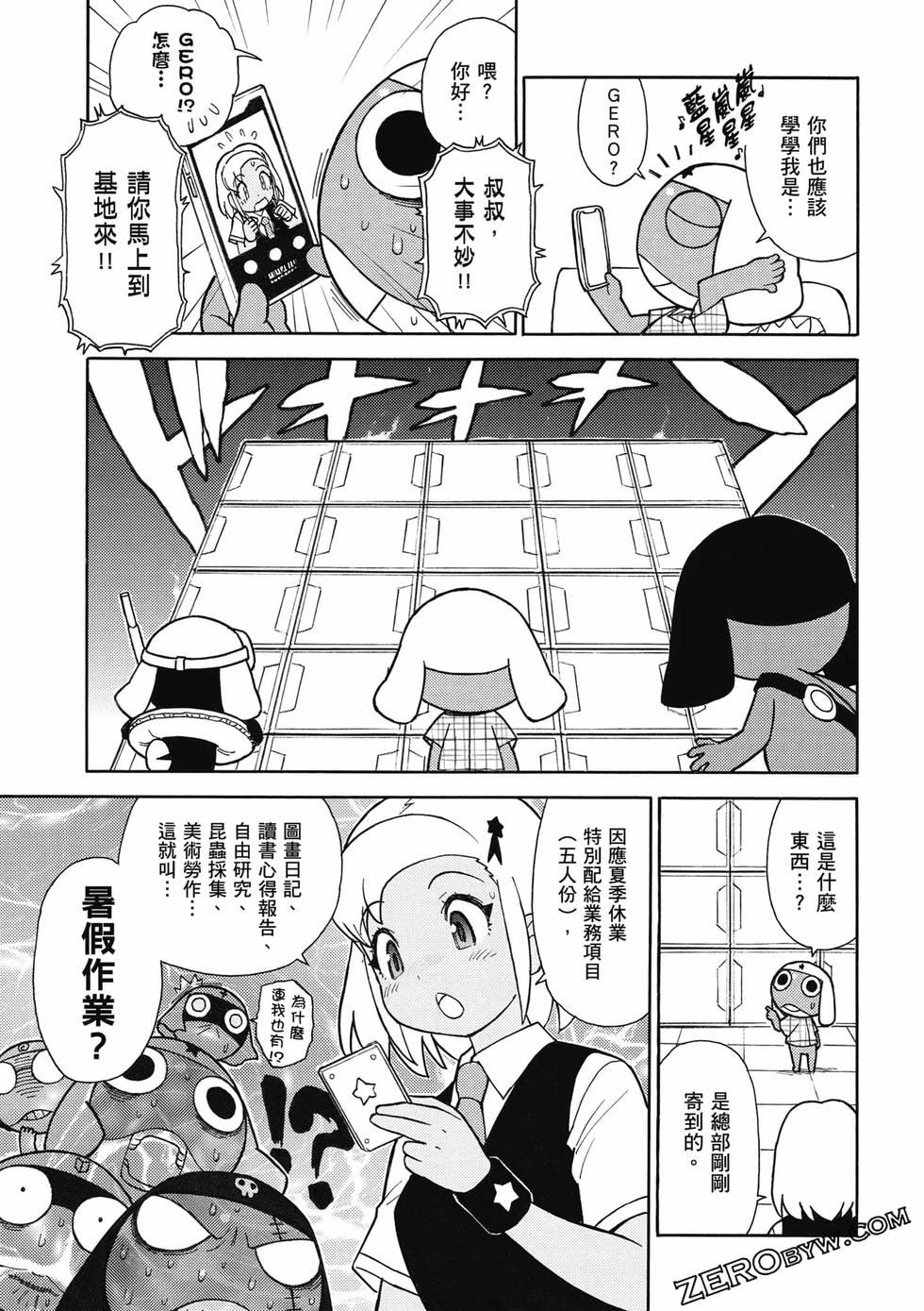 第101页