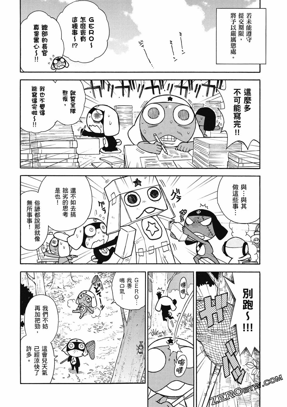 第102页