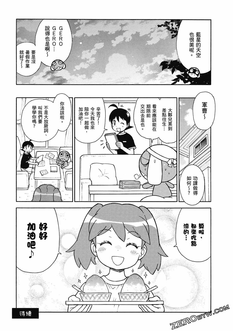 第104页
