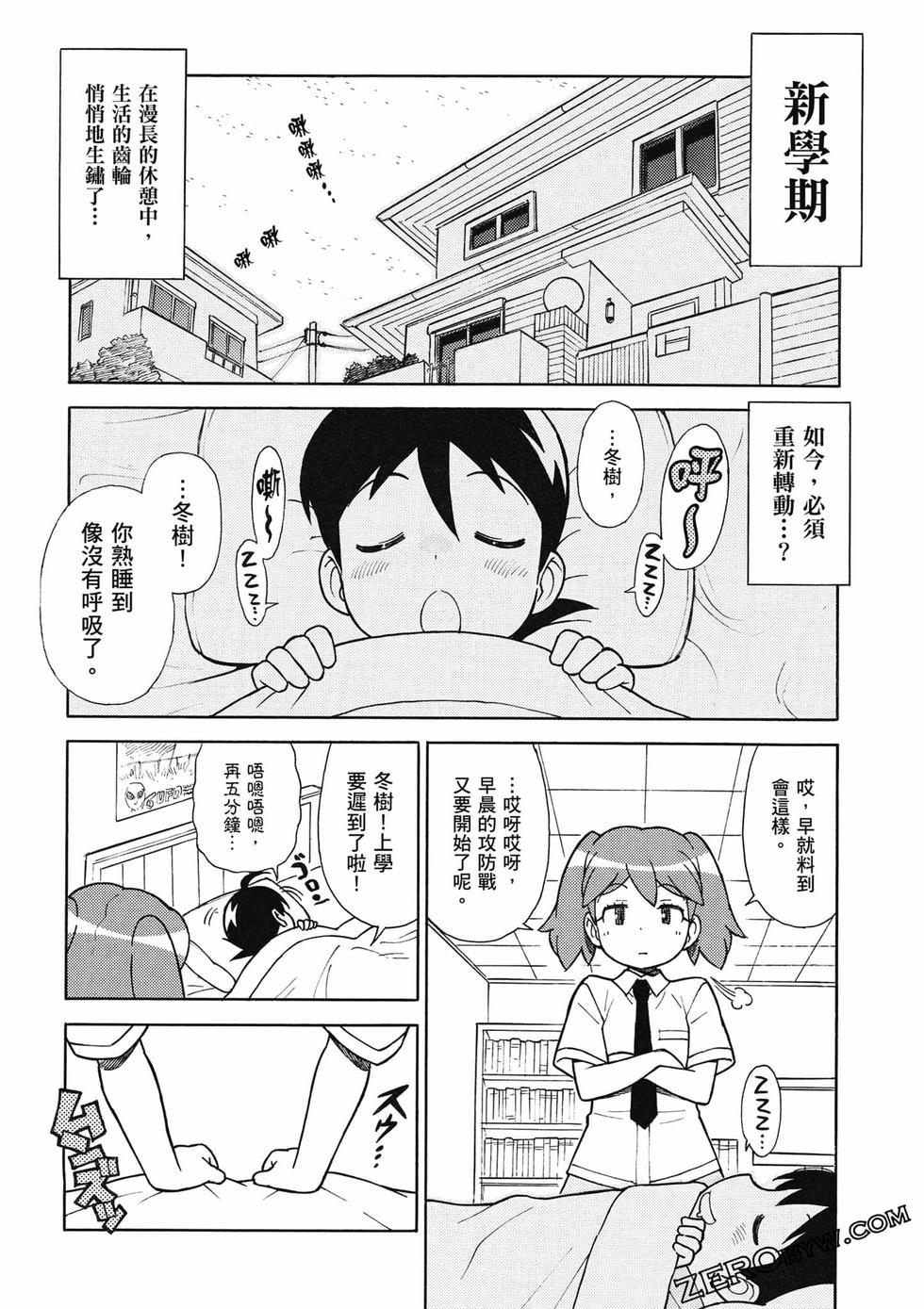 第108页
