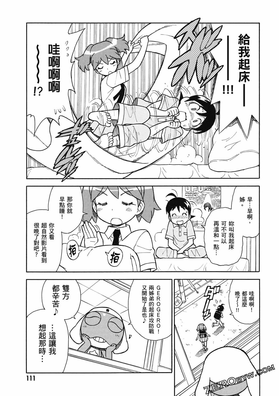 第109页