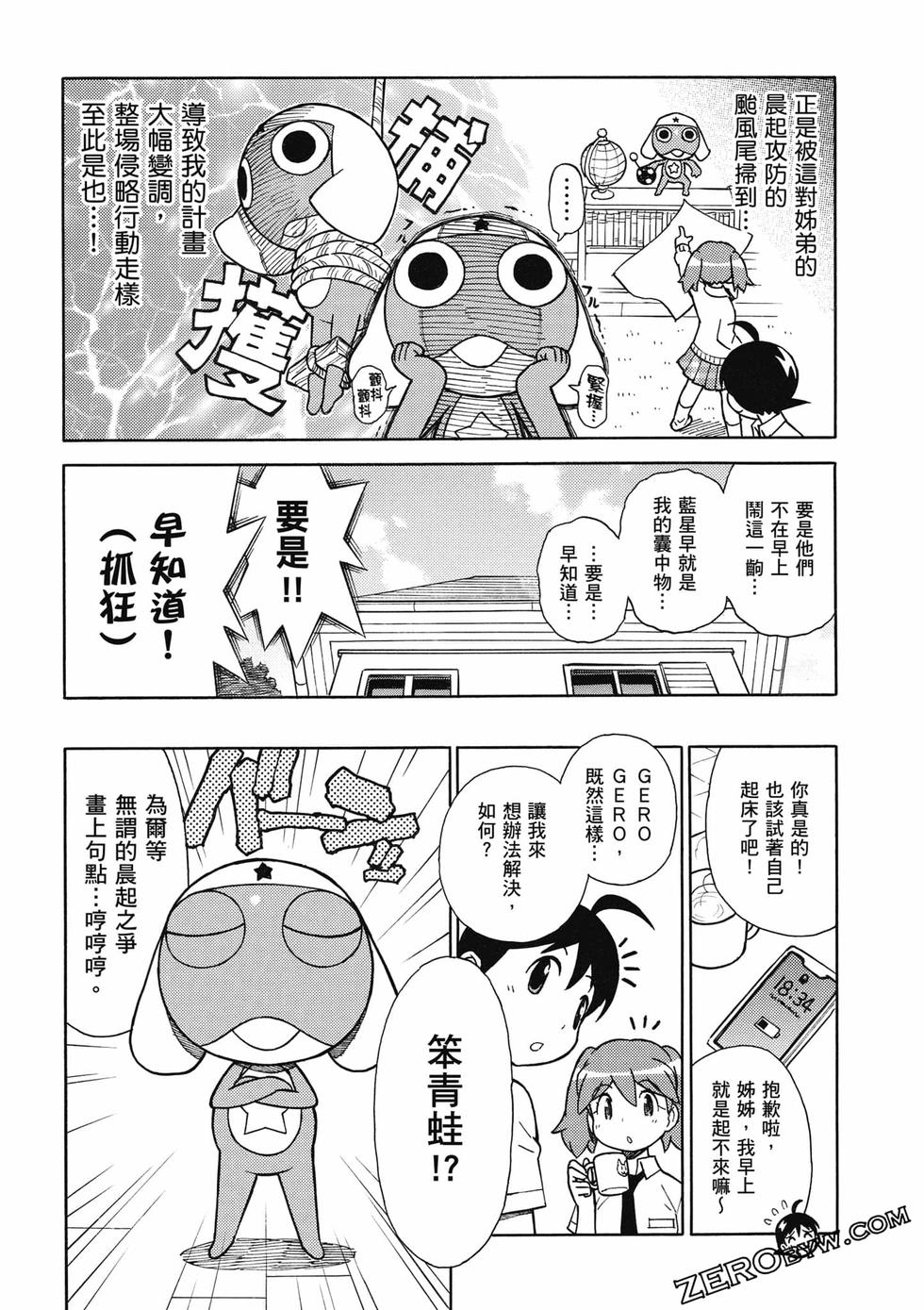 第110页