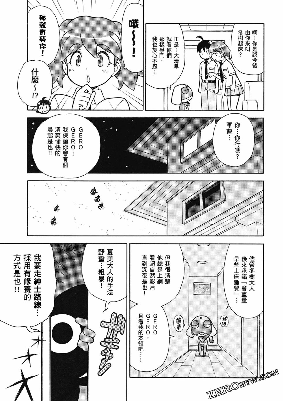 第111页