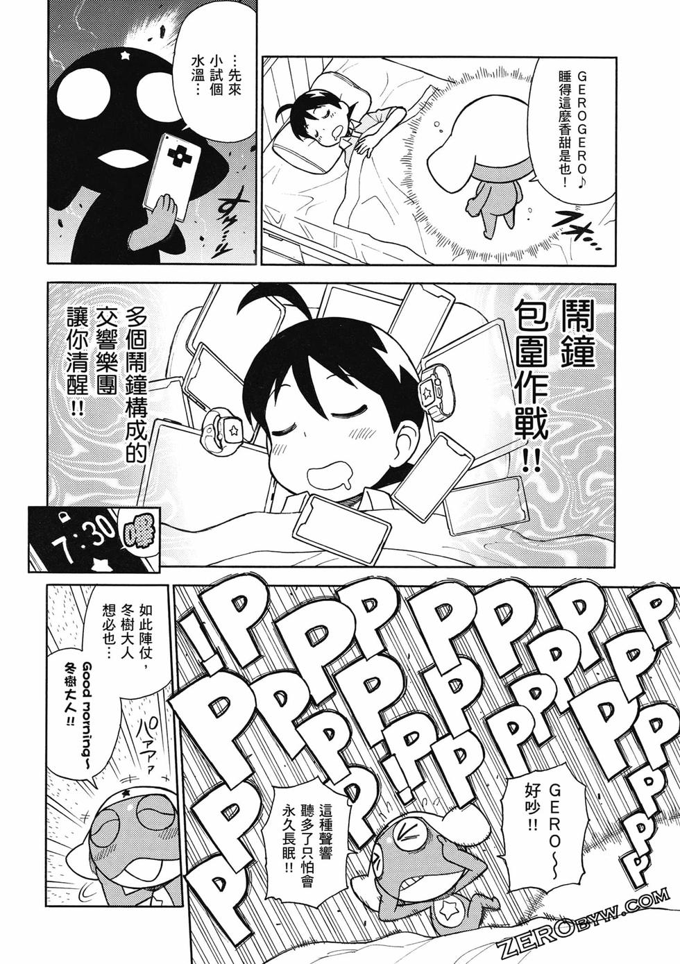 第112页