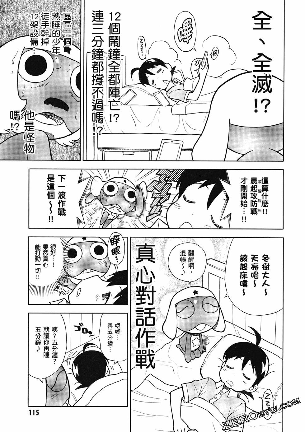 第113页