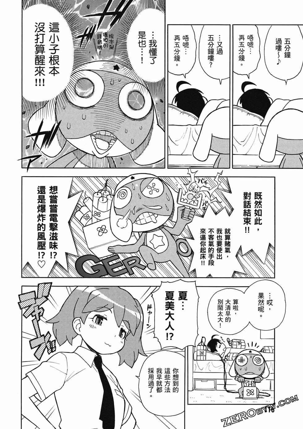 第114页