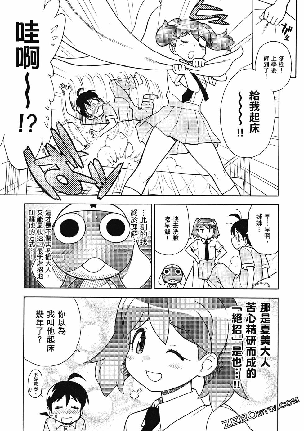 第115页