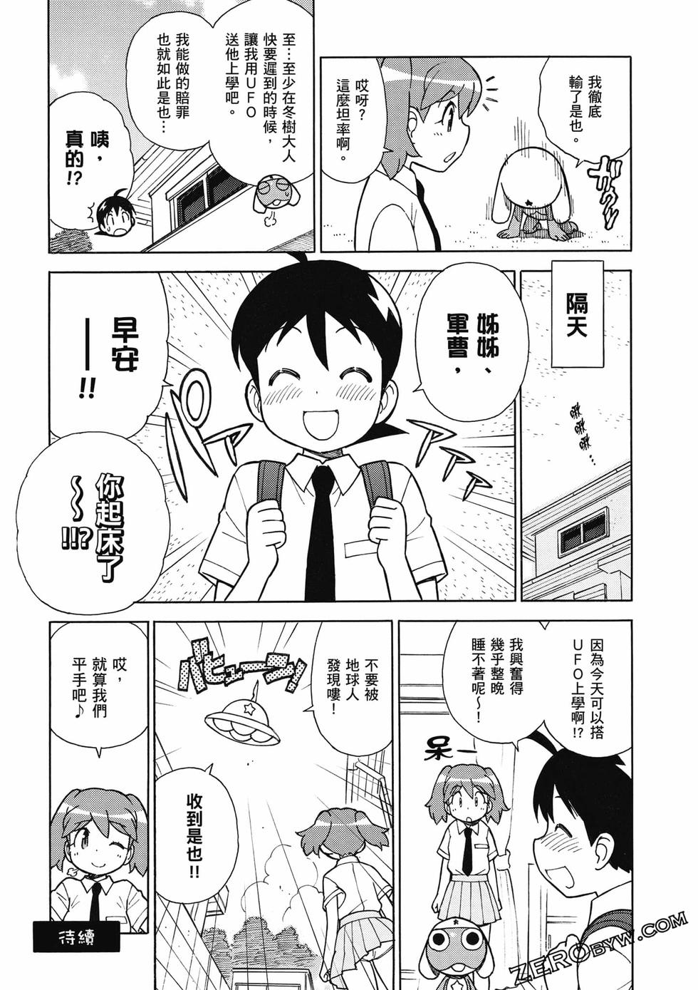 第116页