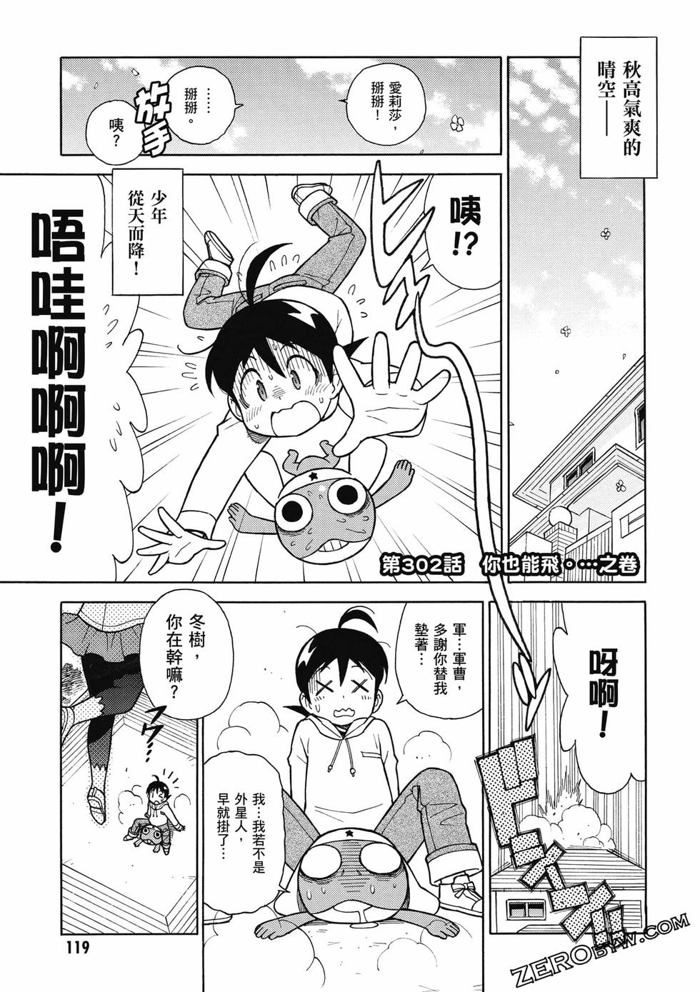第117页
