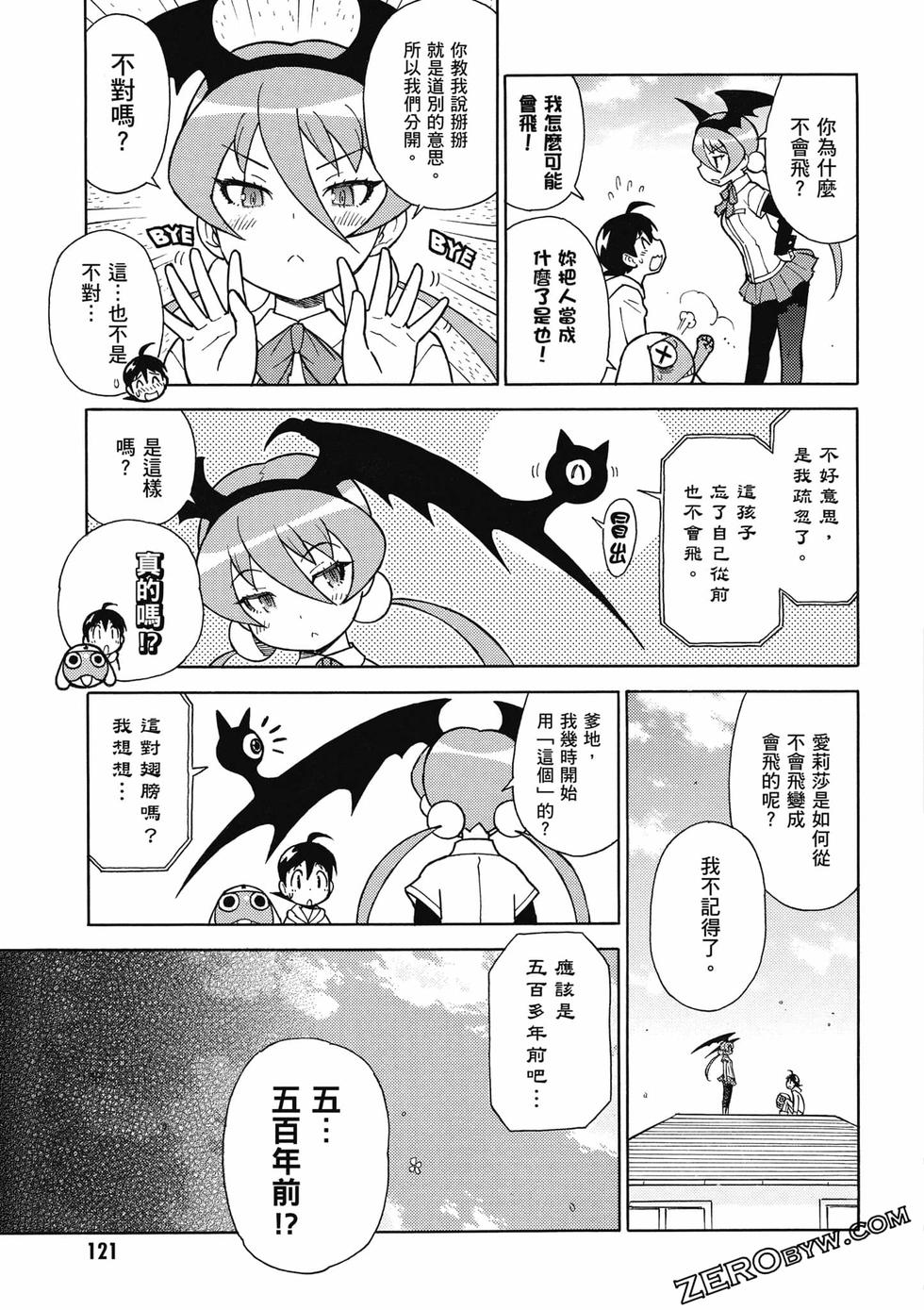 第119页