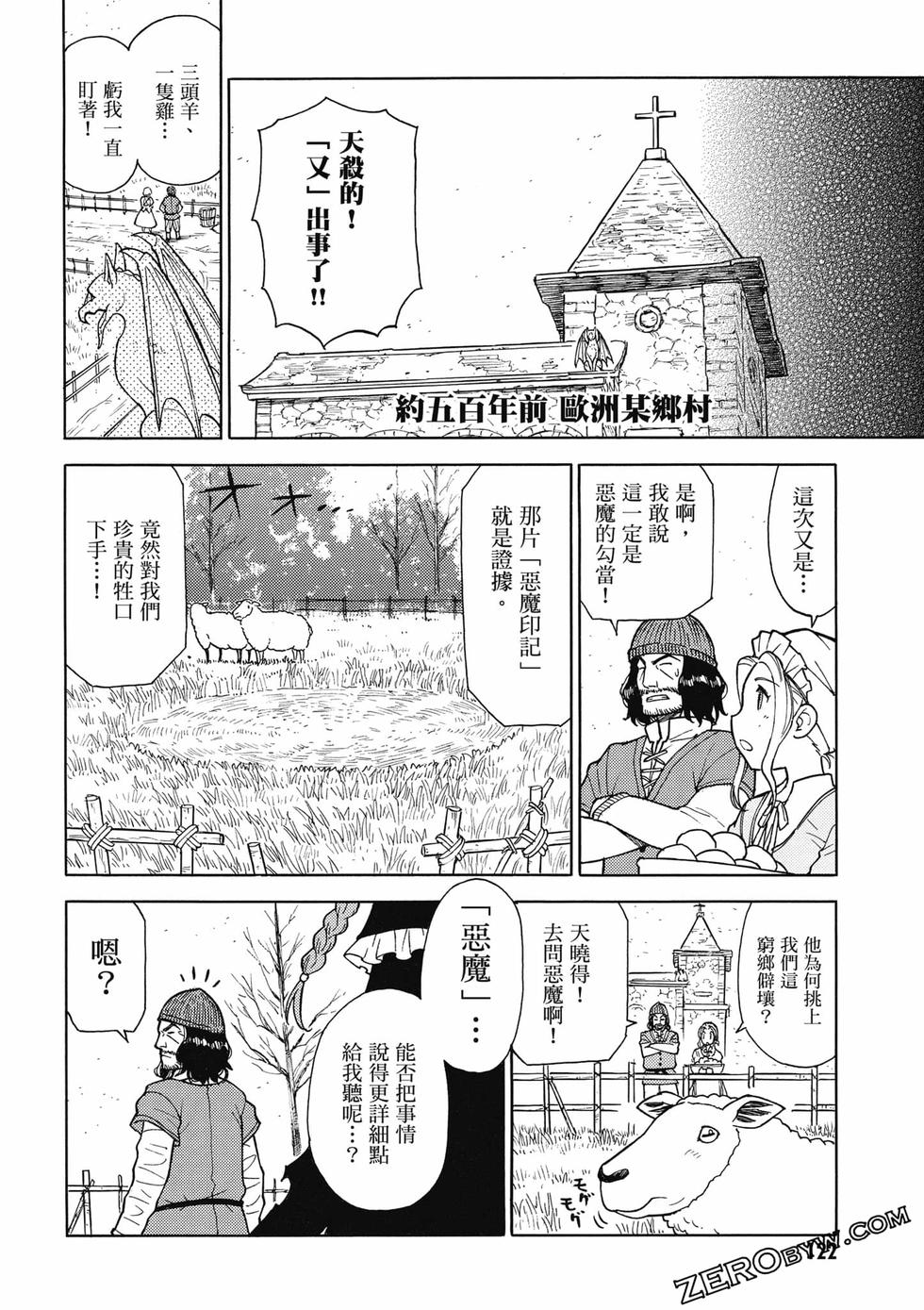 第120页