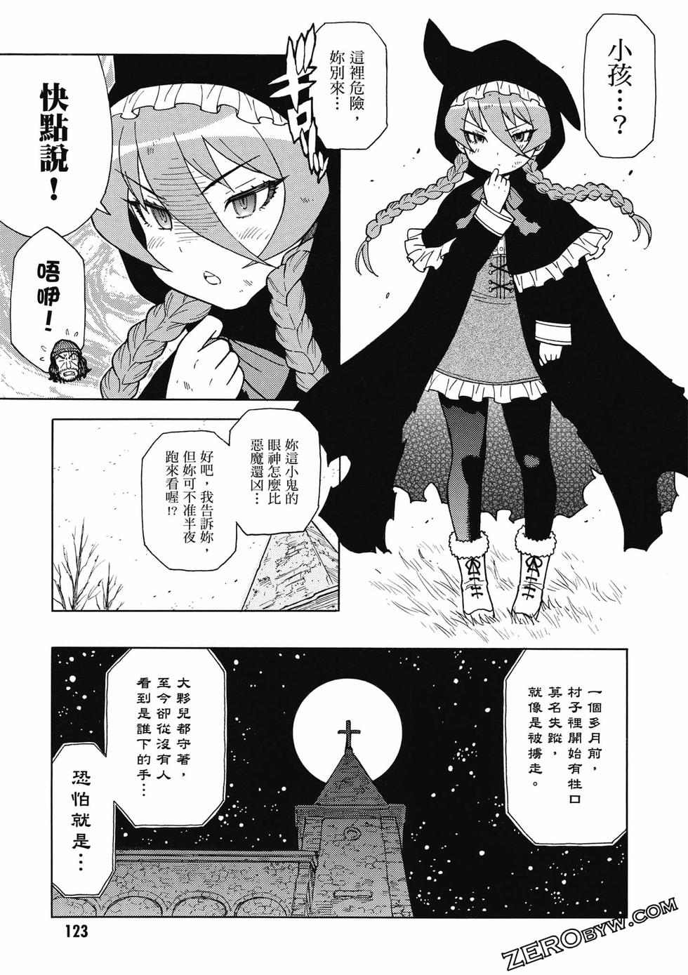 第121页