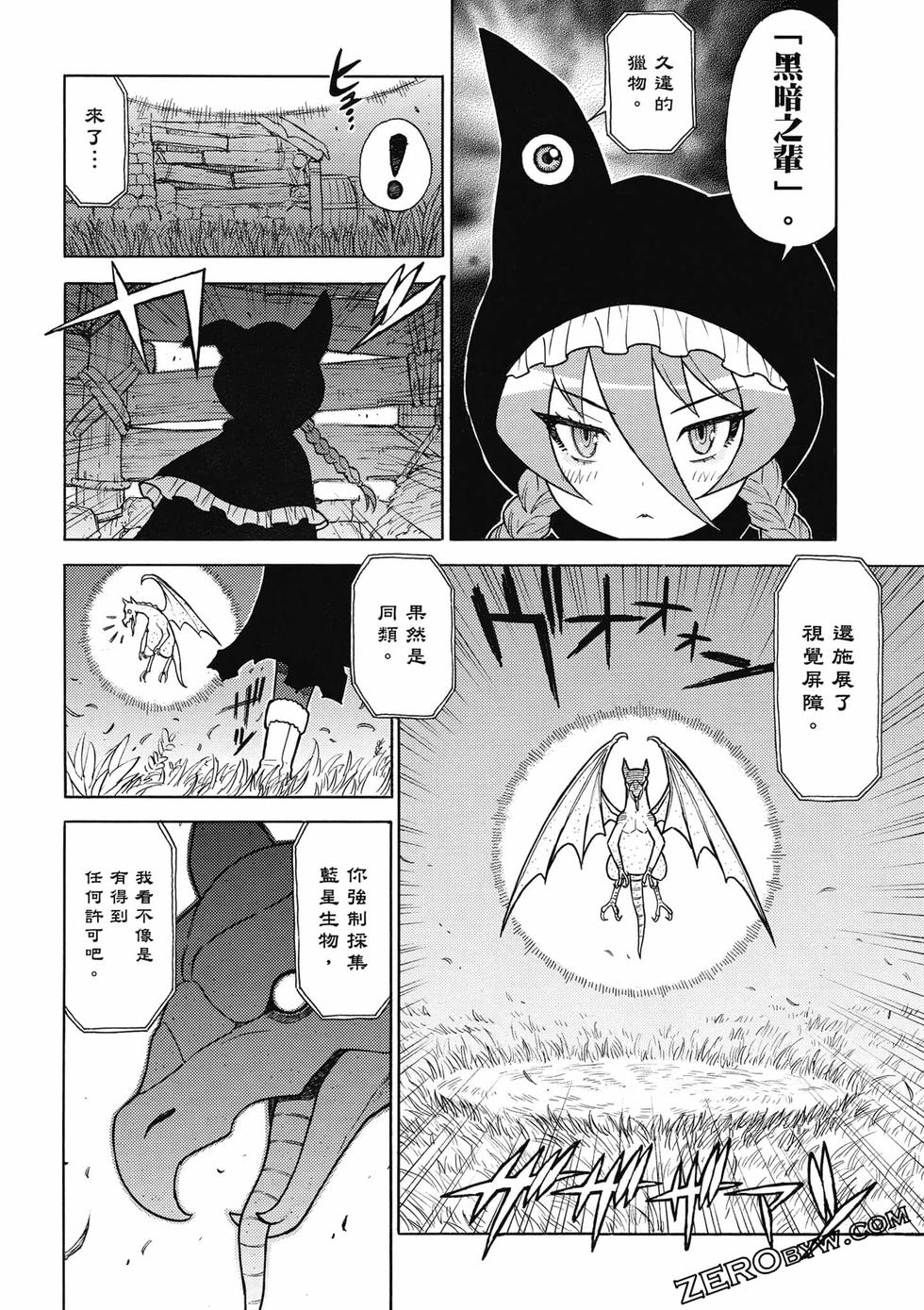第122页